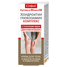 Купить Софья крем для тела пчелиный яд+глюкозамин-хондроитин комплекс 75 м 1 шт цена