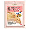 SkinLite Маска-перчатки для рук ультра увлажняющая Овсянка пара 1 уп