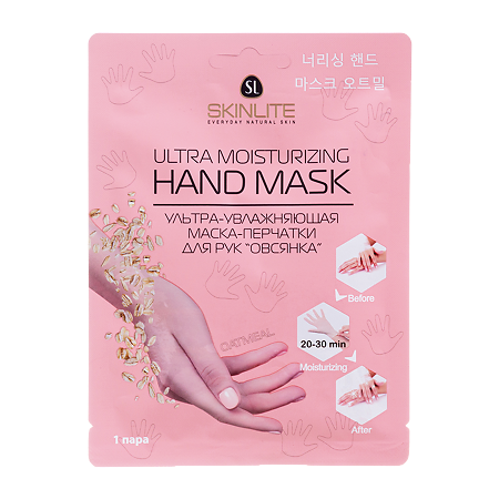Изображение товара SkinLite Маска-перчатки для рук ультра увлажняющая Овсянка пара 1 уп