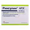 Ринсулин НПХ суспензия для п/к введ 100 ме/мл 3 мл картриджи 5 шт
