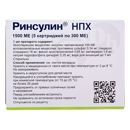 Ринсулин НПХ суспензия для п/к введ 100 ме/мл 3 мл картриджи 5 шт