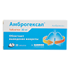 Амброгексал таблетки 30 мг 20 шт