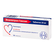 Купить Эналаприл Гексал таблетки 20 мг 50 шт цена