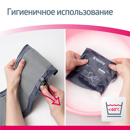 Тонометр механический  со стетоскопом B.Well MED-62 1 шт