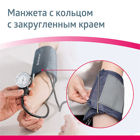 Тонометр механический  со стетоскопом B.Well MED-62 1 шт