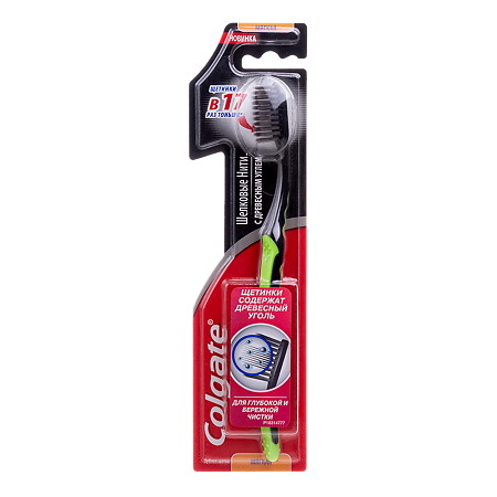 Colgate Зубная щетка Шелковые нити мягкая с древесным углем 1 шт