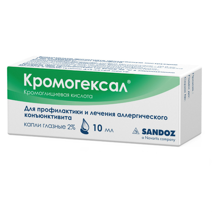 Кромогексал, глазные капли 2% , 10 мл - , цена и отзывы .