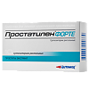 Простатилен Форте, суппозитории ректальные 50 мг 10 шт