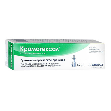 Кромогексал, спрей назальный дозированный 2,8 мг/доза 15 мл 1 шт