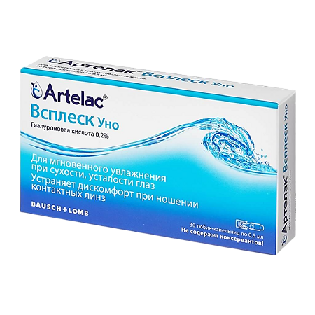 Артелак Всплеск Уно раствор офтальмологический увлажняющий 0,5 мл 30 шт