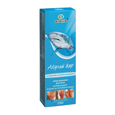 Изображение товара Крем бальзам согревающий для суставов и мышц с акульим жиром 75мл