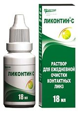 Изображение товара Ликонтин-С 18 мл 1 шт