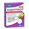 Йод Эндокринол капсулы по 0,33 г 30 шт