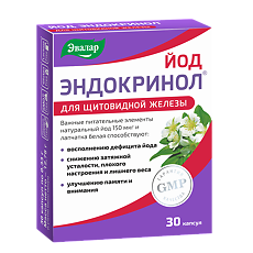 Купить Йод Эндокринол капсулы по 0,33 г 30 шт цена
