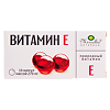 Витамин Е-природный серии Мирролла капсулы массой 270 мг 10 шт