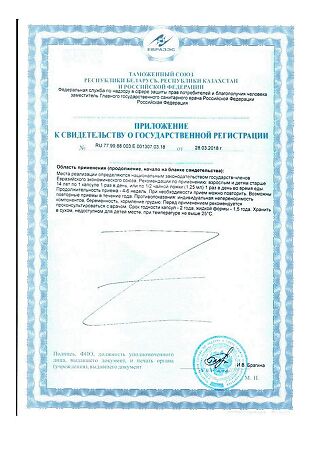 Витамин Е-природный серии Мирролла капсулы массой 270 мг 10 шт