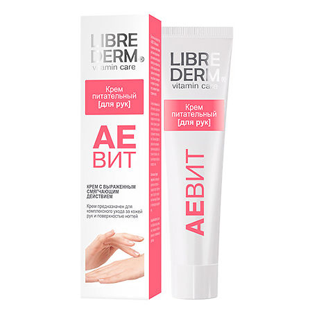Изображение товара Либридерм (Librederm) Аевит крем питательный для рук 125 мл 1 шт
