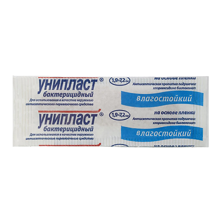 Лейкопластырь Унипласт бактерицидный водоотталкивающий 1,9x7,2 см 1 шт