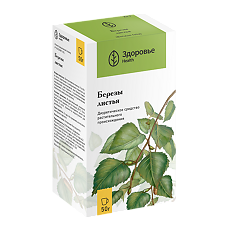 Купить Березы листья пачка 50 г 1 шт цена