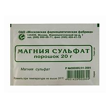 Купить Магния сульфат порошок д/приг раствора для приема внутрь 20 г 1 шт цена