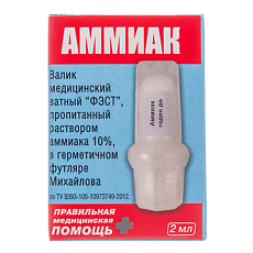 Купить Аммиак Валик медицинский ватный ФЭСТ пропитанный раствором аммиака 10% 2 мл в футляре Михайлова 1 шт цена