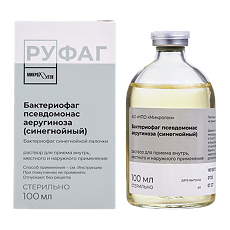 Купить Бактериофаг синегнойный раствор для перорального, местного и наружного применения фл 100 мл 1 шт цена