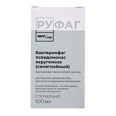 Купить Бактериофаг синегнойный раствор для перорального, местного и наружного применения фл 100 мл 1 шт цена