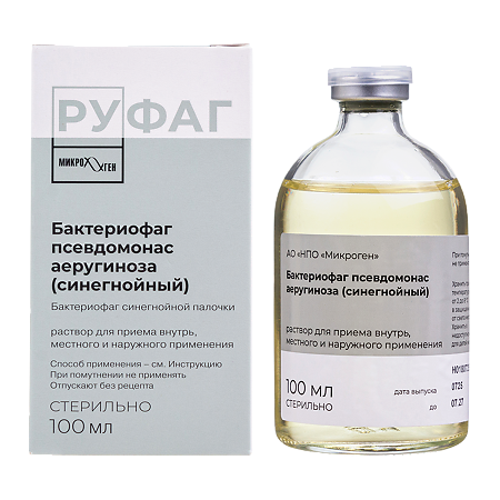 Бактериофаг синегнойный раствор для перорального, местного и наружного применения фл 100 мл 1 шт