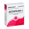 Аспаркам-L раствор для в/в введ. 45,2 мг/мл+40 мг/мл 10 мл 10 шт