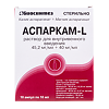Аспаркам-L раствор для в/в введ. 45,2 мг/мл+40 мг/мл 10 мл 10 шт