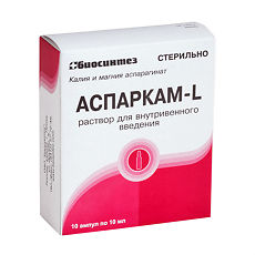 Купить Аспаркам-L раствор для в/в введ. 45,2 мг/мл+40 мг/мл 10 мл 10 шт цена