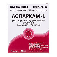 Купить Аспаркам-L раствор для в/в введ. 45,2 мг/мл+40 мг/мл 10 мл 10 шт цена