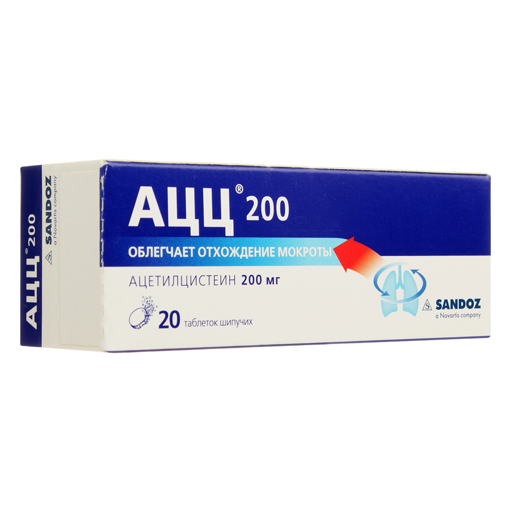 АЦЦ 200 Купить, Цена В Москве, АЦЦ 200 Инструкция По Применению.