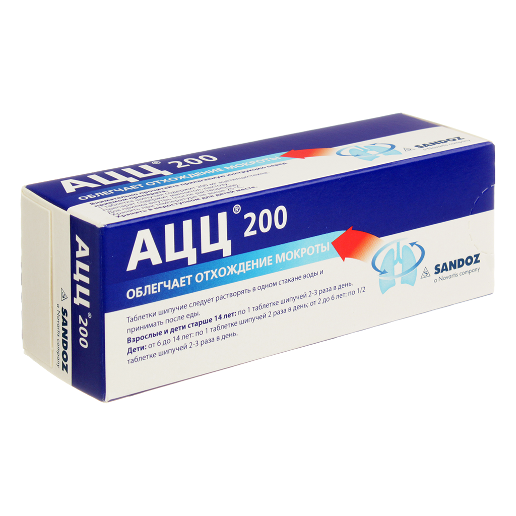 Муколитические средства Sandoz АЦЦ Лонг 600 (шипучие таблетки) - "Бесполезные ра