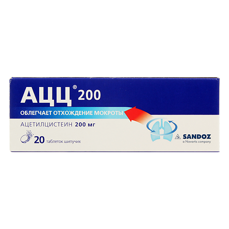АЦЦ 200, таблетки шипучие 200 мг 20 шт