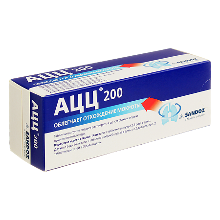 АЦЦ 200, таблетки шипучие 200 мг 20 шт