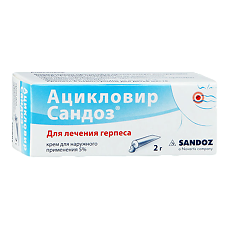 Купить Ацикловир Сандоз крем для наружного применения 5 % 2 г 1 шт цена