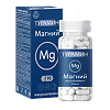 Турамин Магний капсулы массой 0,5 г 90 шт