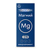 Турамин Магний капсулы массой 0,5 г 90 шт