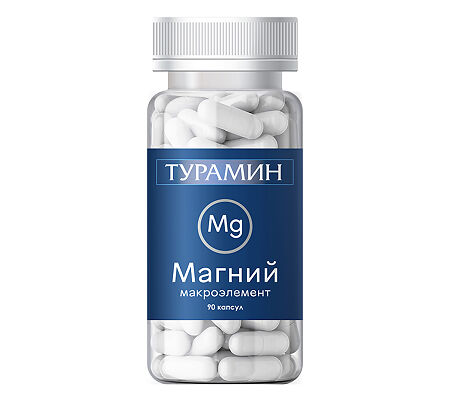Турамин Магний капсулы массой 0,5 г 90 шт