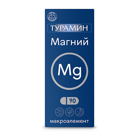 Турамин Магний капсулы массой 0,5 г 90 шт
