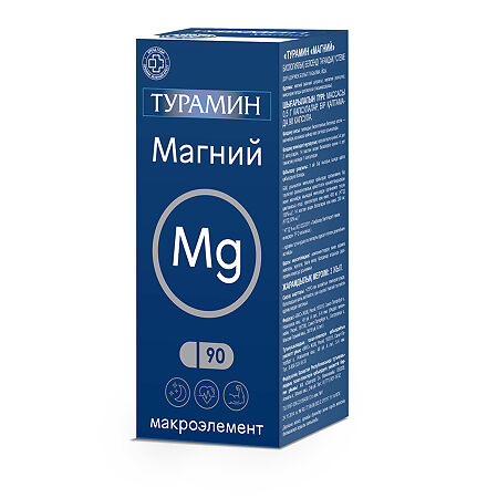 Турамин Магний капсулы массой 0,5 г 90 шт