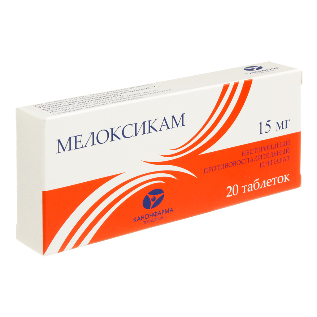 Мелоксикам таблетки 15 фото Мелоксикам таблетки 15 фото