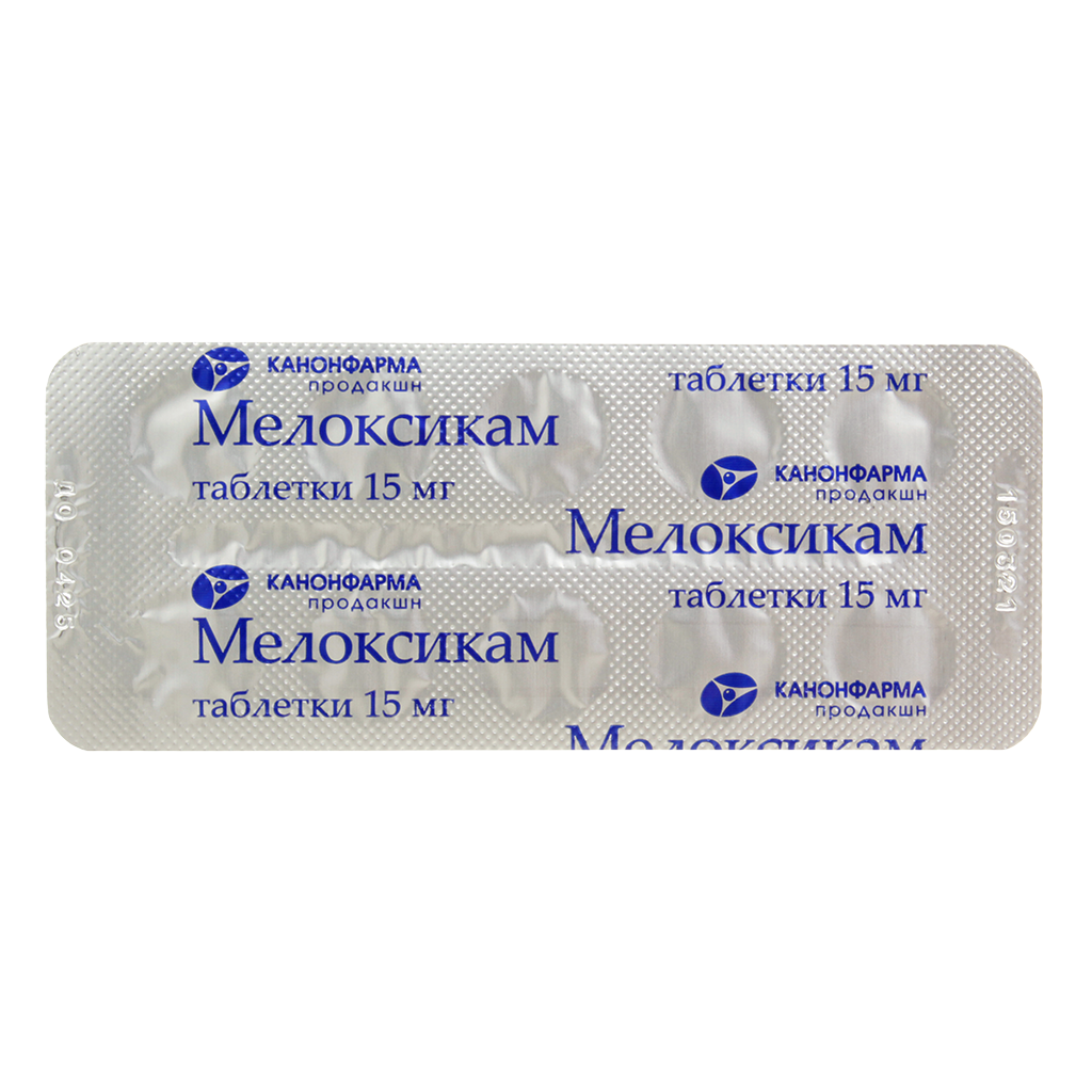 Мелоксикам таблетки 15 фото Мелоксикам таблетки 15 фото