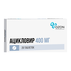 Купить Ацикловир таблетки 400 мг 20 шт цена
