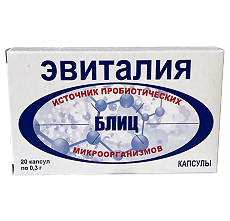 Изображение товара Эвиталия Блиц капсулы по 0,3 г 20 шт