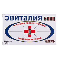 Купить Эвиталия Блиц капсулы по 0,3 г 20 шт цена