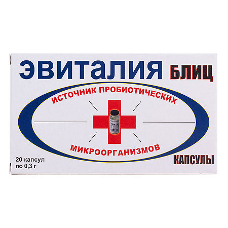 Эвиталия Блиц капсулы по 0,3 г 20 шт