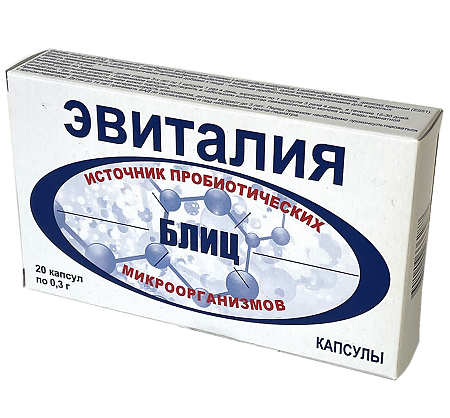 Эвиталия Блиц капсулы по 0,3 г 20 шт