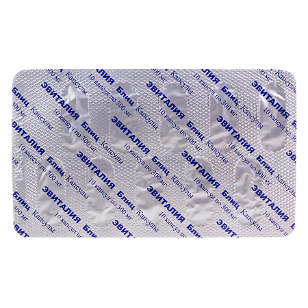 Эвиталия Блиц капсулы по 0,3 г 20 шт